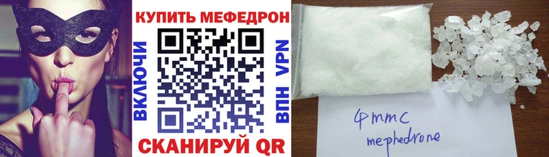 Купить ГЕРОИН МЕФ Конопля Кропоткин