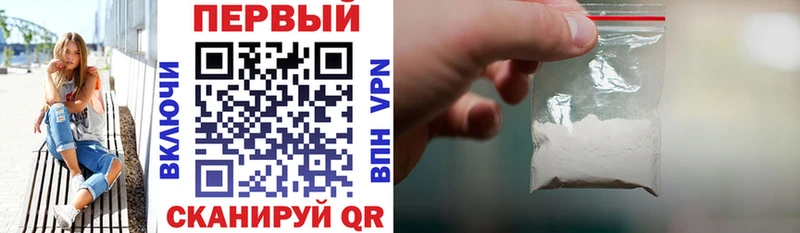 Купить где  Кропоткин  АМФ 97% 