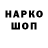 Марки NBOMe 1500мкг 80.002