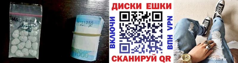 Купить где  Кропоткин  ЭКСТАЗИ ешки 