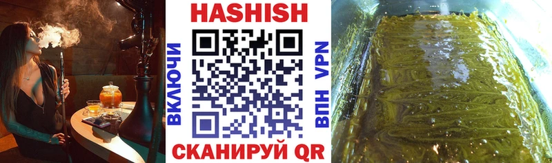 Купить где  Кропоткин  ГАШИШ ice o lator 