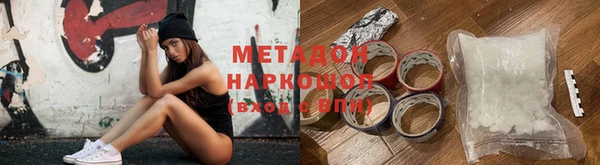 гашиш Гусиноозёрск