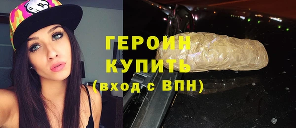 гашиш Гусиноозёрск