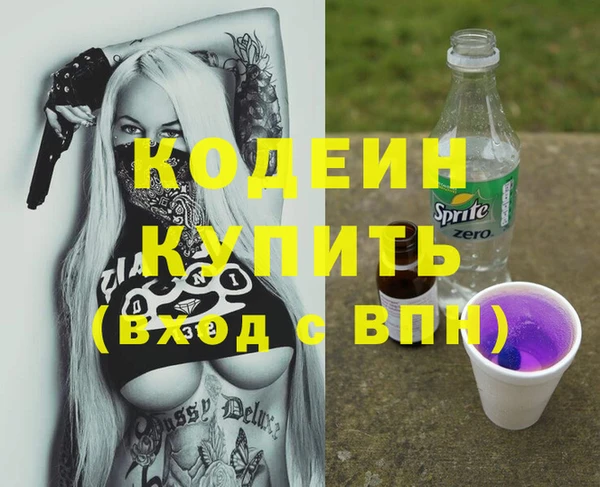 гашиш Гусиноозёрск