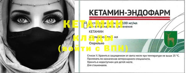 спайс Дмитровск