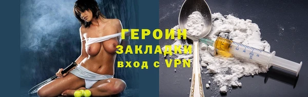 альфа пвп VHQ Гусь-Хрустальный