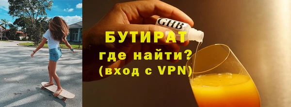 гашиш Гусиноозёрск