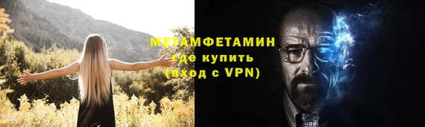 альфа пвп VHQ Гусь-Хрустальный