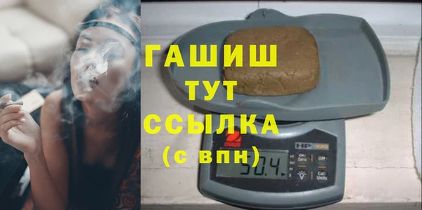 альфа пвп VHQ Гусь-Хрустальный
