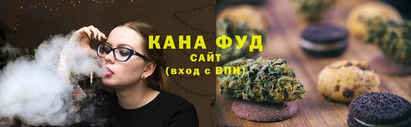 альфа пвп VHQ Гусь-Хрустальный