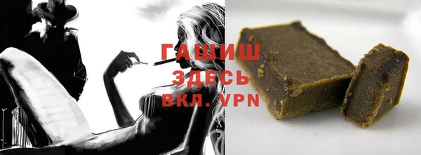 гашиш Гусиноозёрск