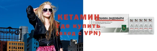 таблы Гусев