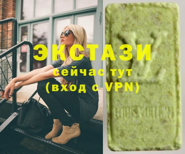 альфа пвп VHQ Гусь-Хрустальный