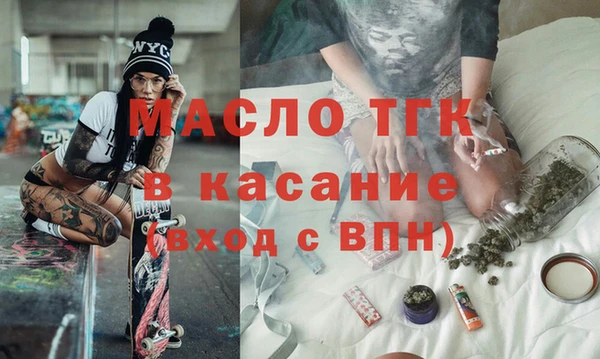 альфа пвп VHQ Гусь-Хрустальный