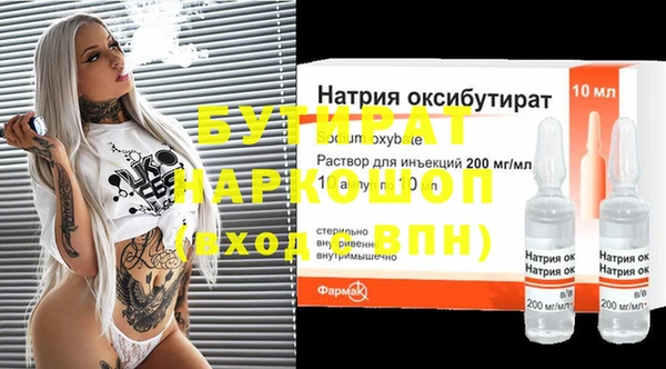 альфа пвп VHQ Гусь-Хрустальный