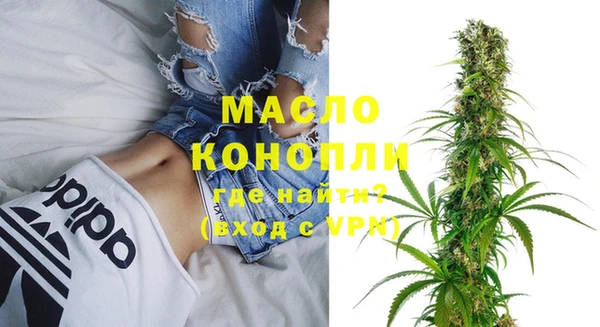 альфа пвп VHQ Гусь-Хрустальный