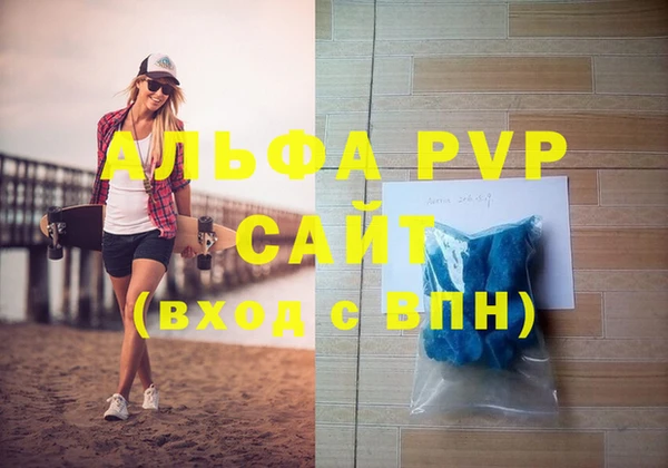 гашиш Гусиноозёрск
