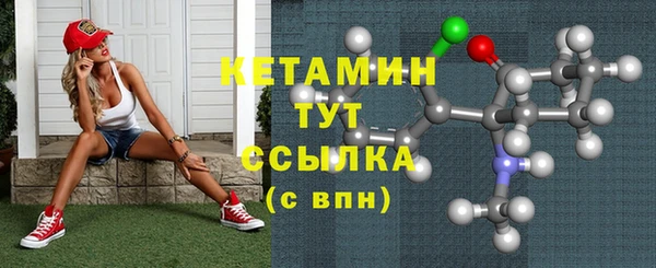 альфа пвп VHQ Гусь-Хрустальный