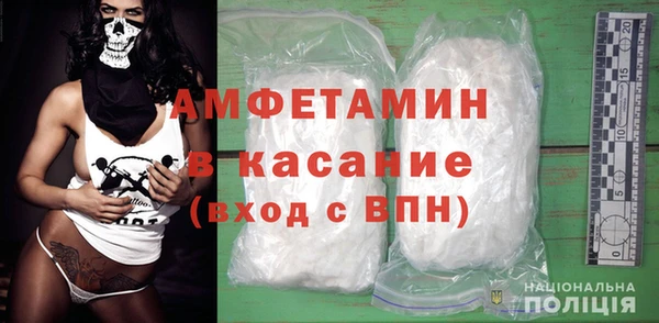 альфа пвп VHQ Гусь-Хрустальный