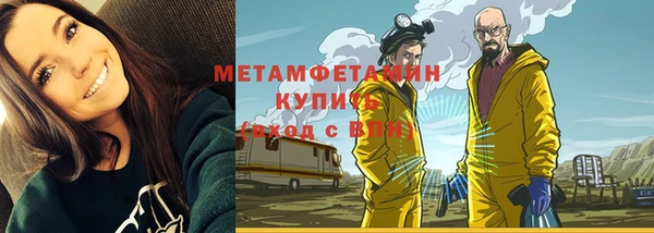 таблы Гусев
