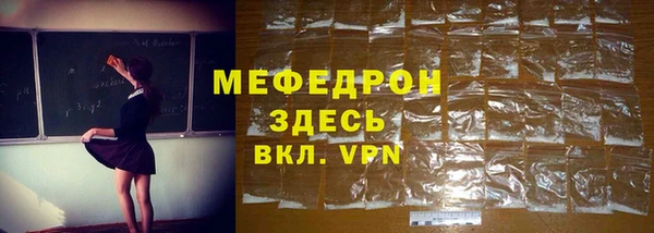таблы Гусев