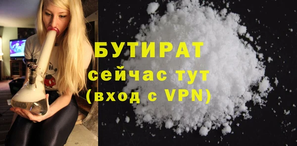 спайс Дмитровск