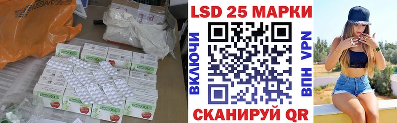 Купить закладки  Кропоткин  ЛСД экстази кислота 