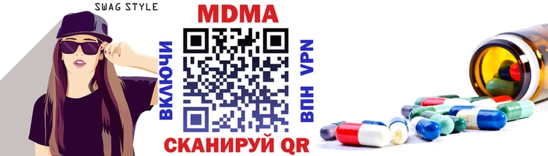 MDMA VHQ  Купить где  Кропоткин 