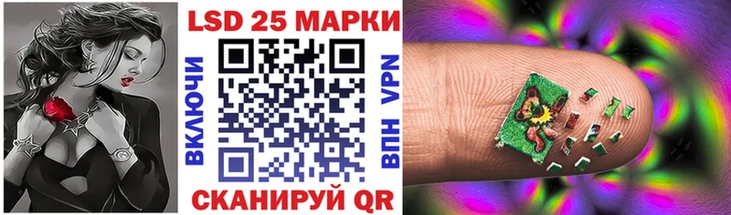 Купить закладки Кропоткин Марки 25I-NBOMe 1500мкг