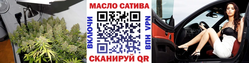 ТГК THC oil  Купить  Кропоткин 