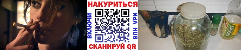 Купить Кропоткин МАРИХУАНА сатива